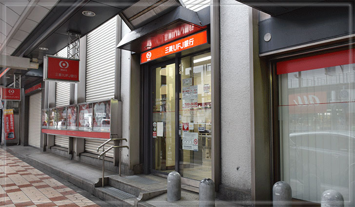 三菱ＵＦＪ銀行カードローン店舗
